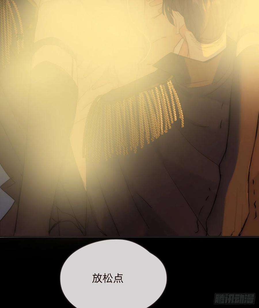 请与我同眠Ch.77 真正的黑泽尔