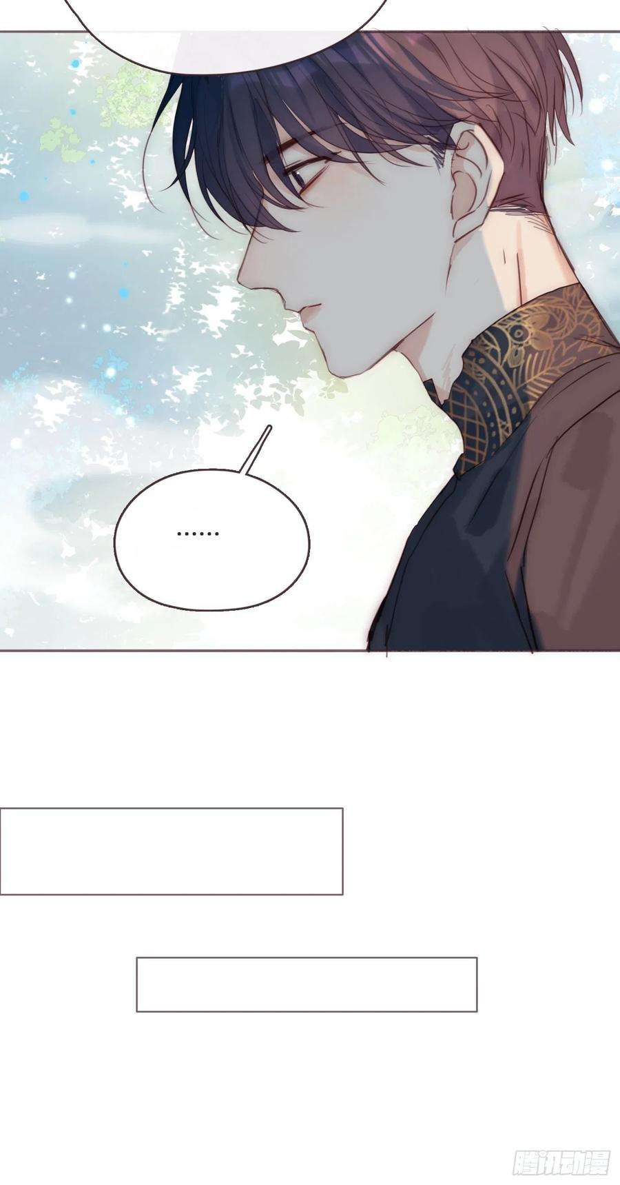 请与我同眠Ch.78 主宰者