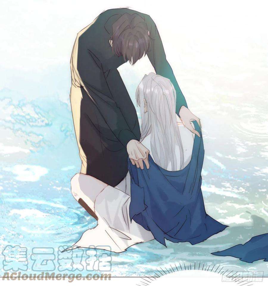 请与我同眠Ch.78 主宰者