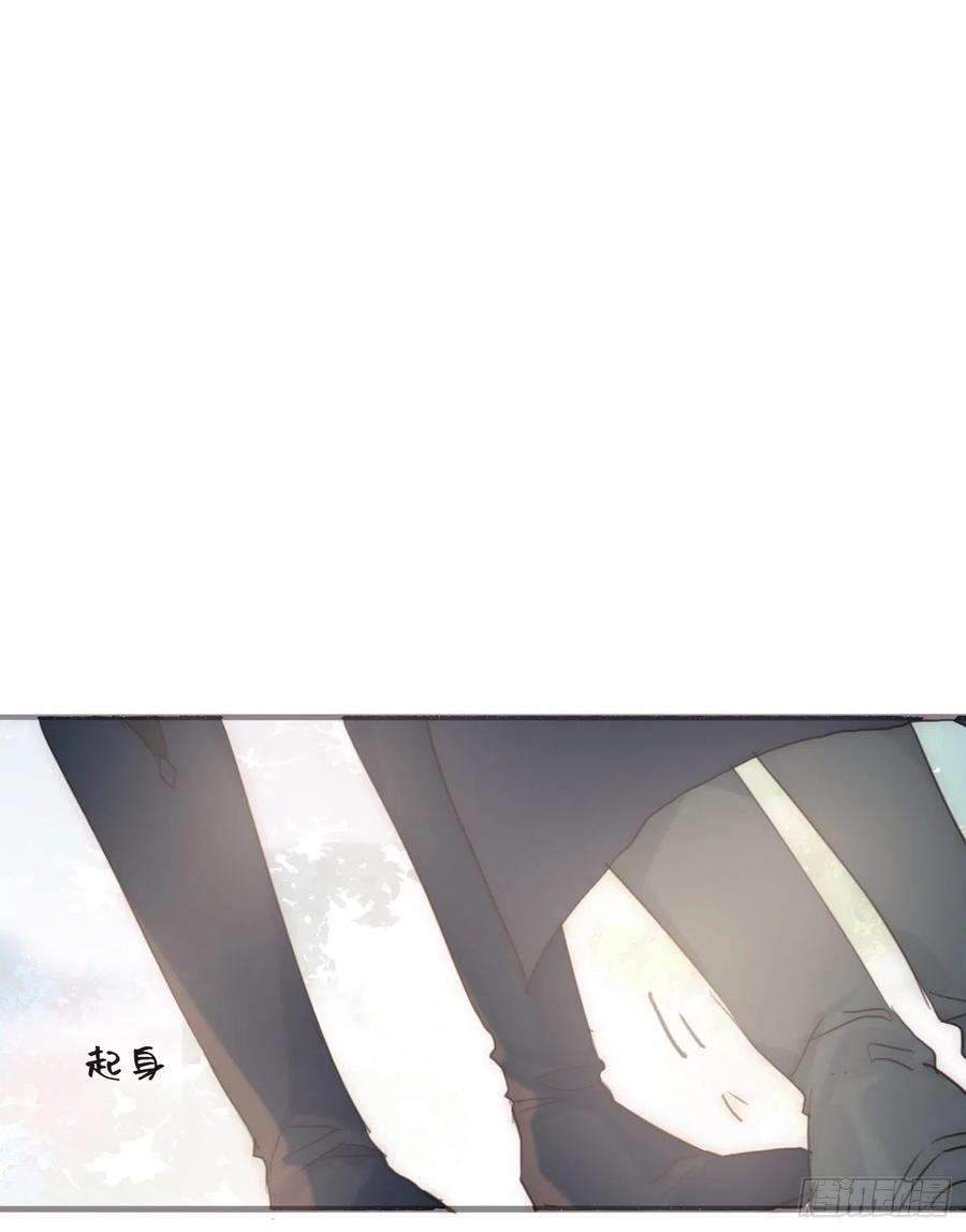 请与我同眠Ch.78 主宰者