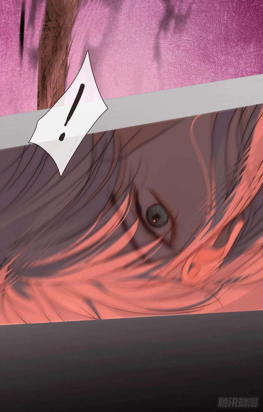 请与我同眠Ch.78 主宰者