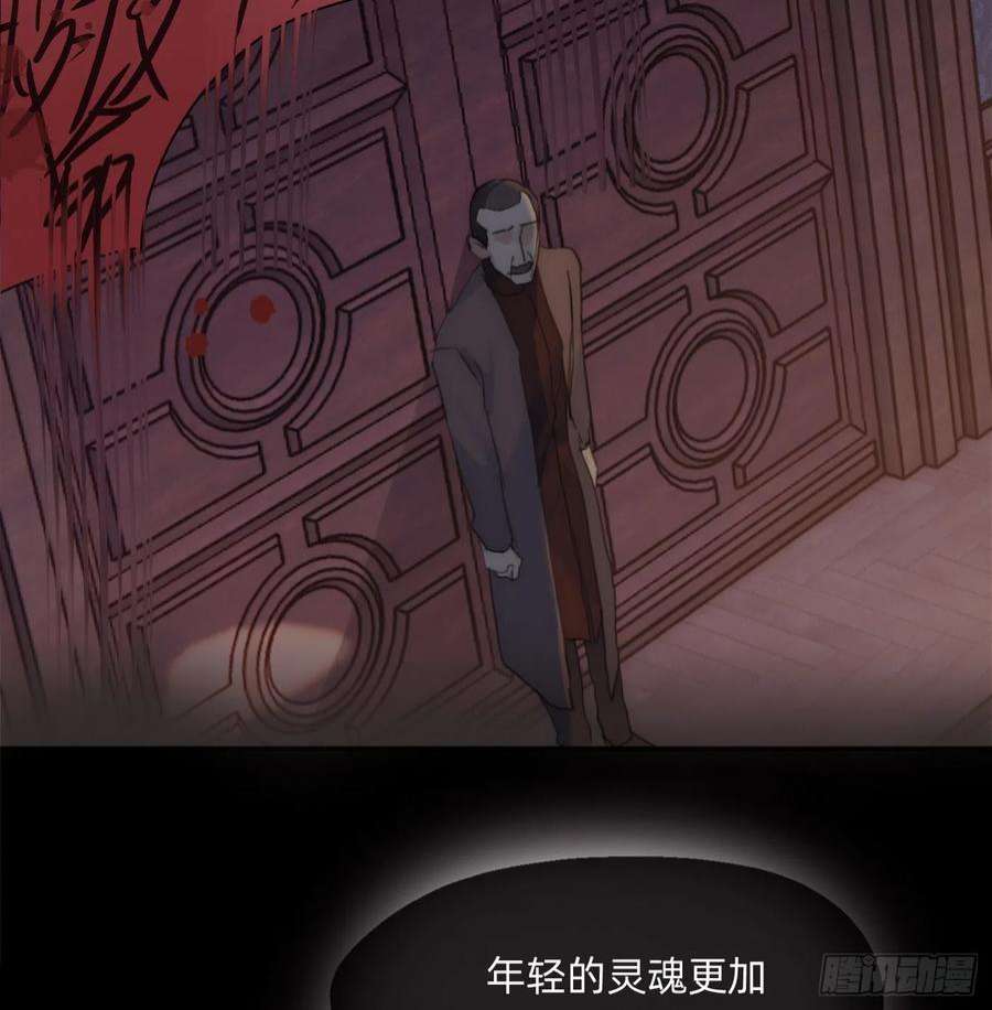 请与我同眠Ch.79 麻烦制造者黑泽尔