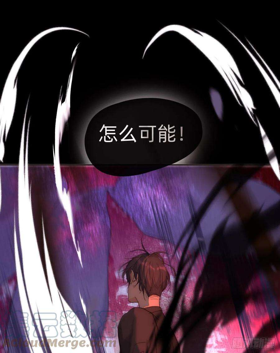 请与我同眠Ch.79 麻烦制造者黑泽尔