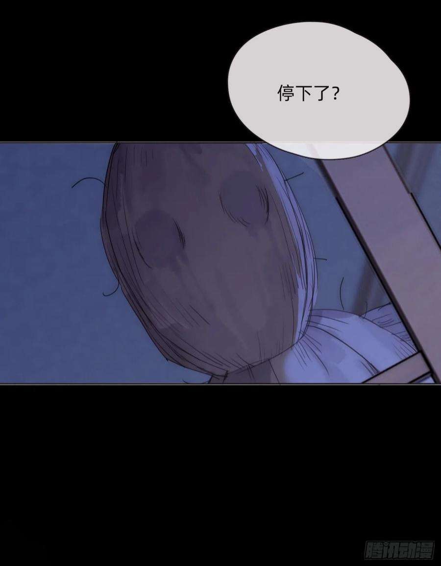 请与我同眠Ch.80 话去