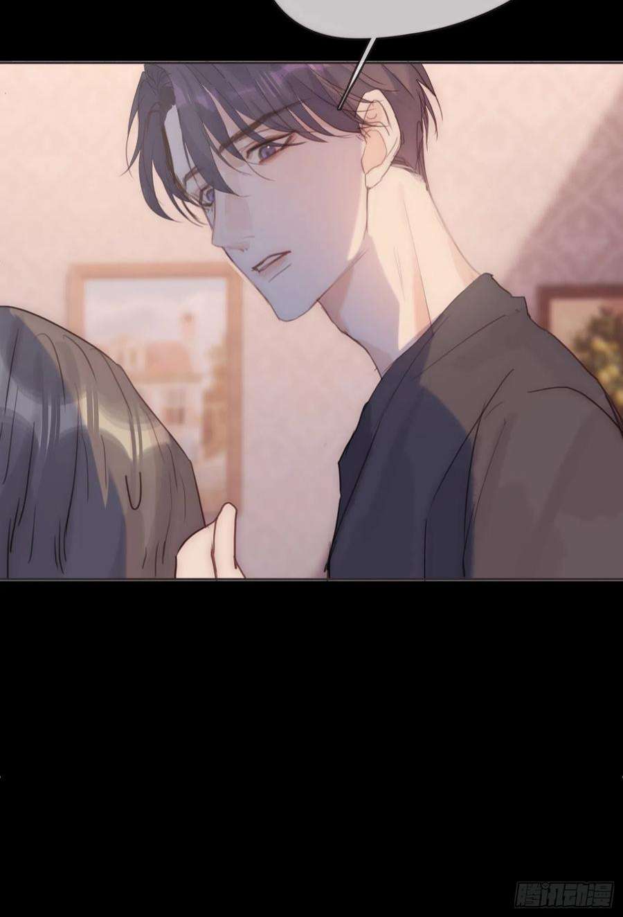 请与我同眠Ch.80 话去