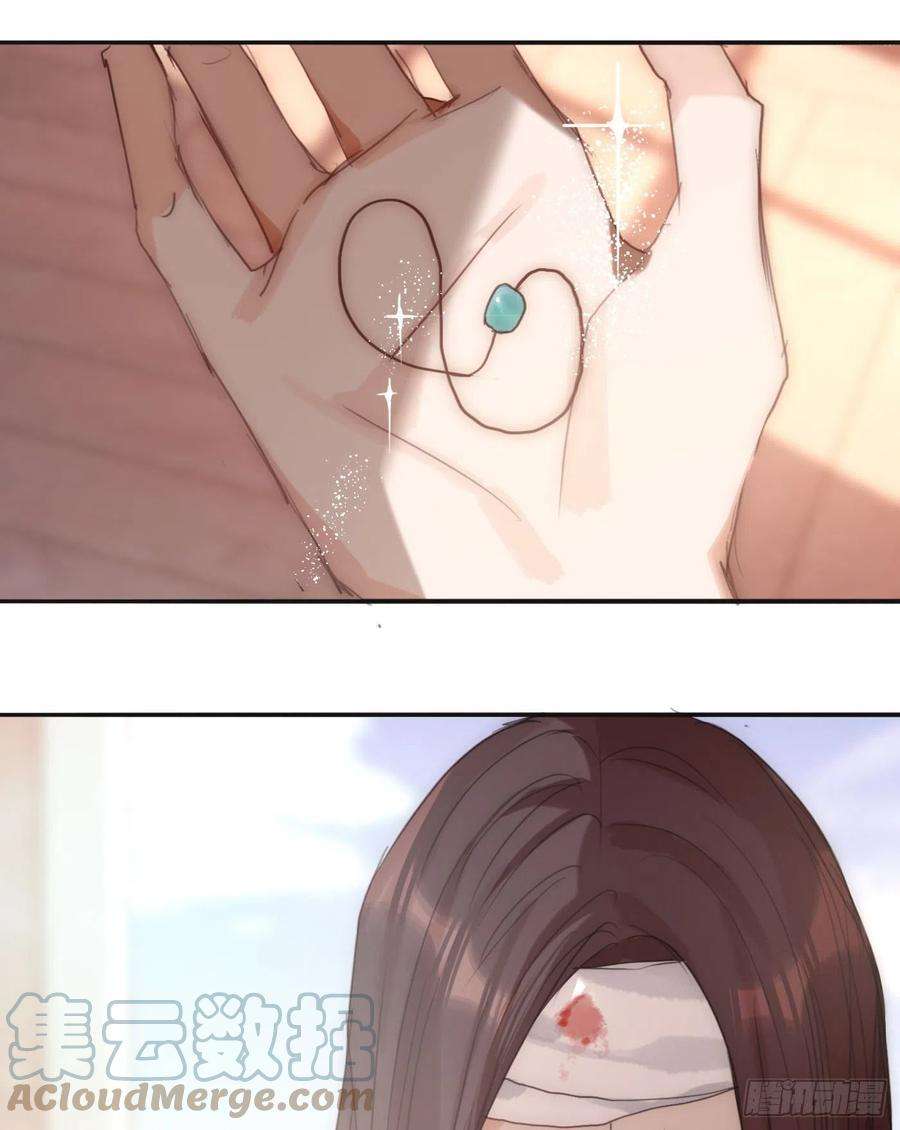 请与我同眠Ch.80 话去