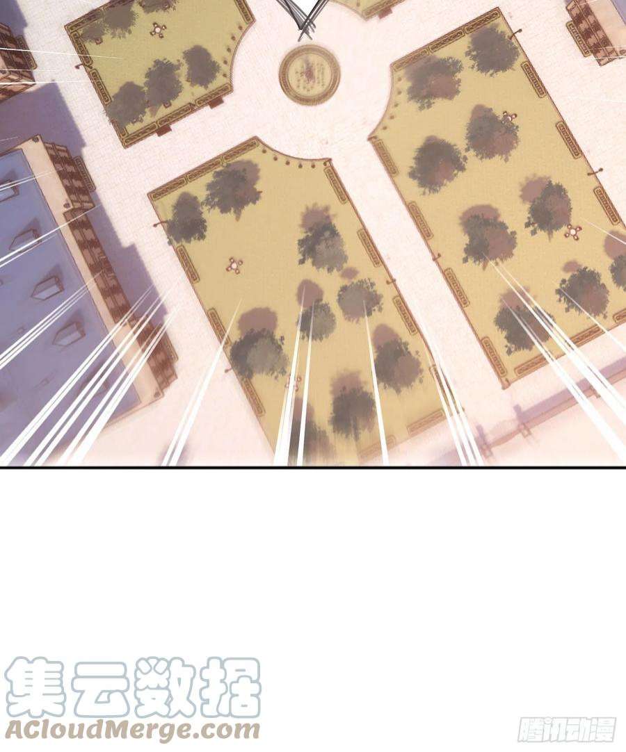 请与我同眠Ch.80 话去