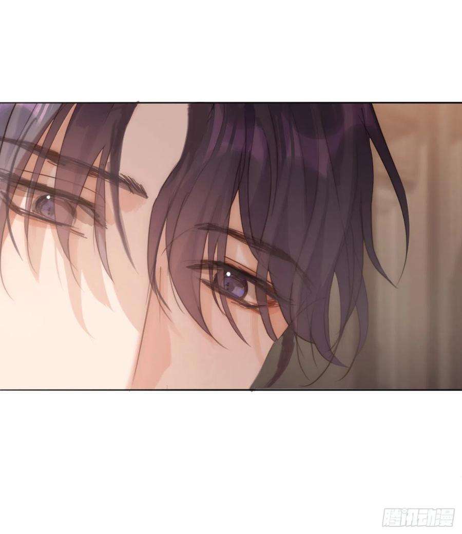 请与我同眠Ch.81 强制性休假