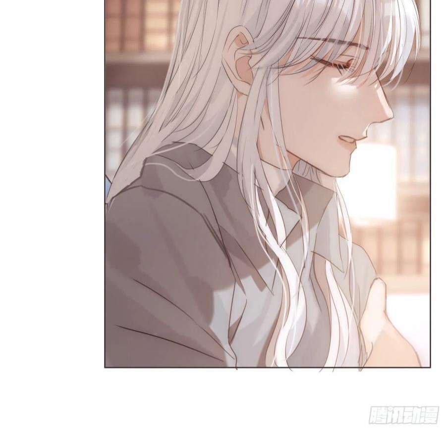 请与我同眠Ch.81 强制性休假