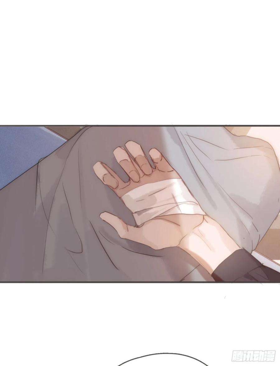 请与我同眠Ch.81 强制性休假