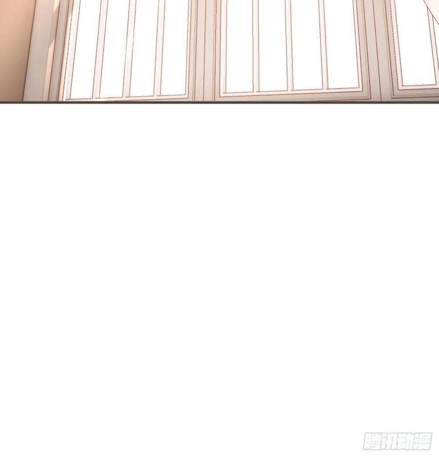 请与我同眠Ch.81 强制性休假
