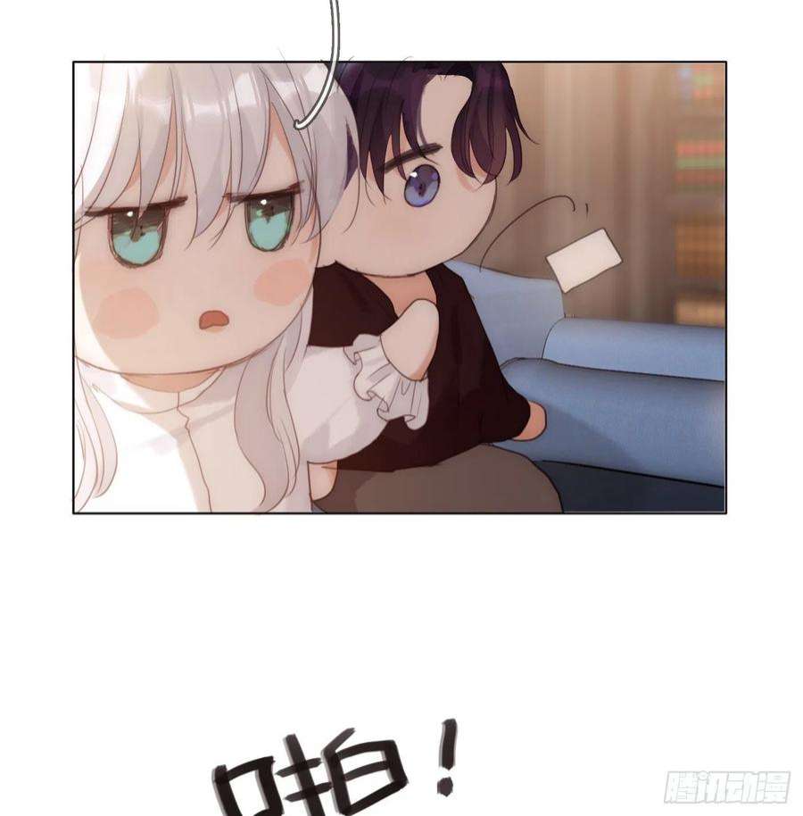 请与我同眠Ch.81 强制性休假