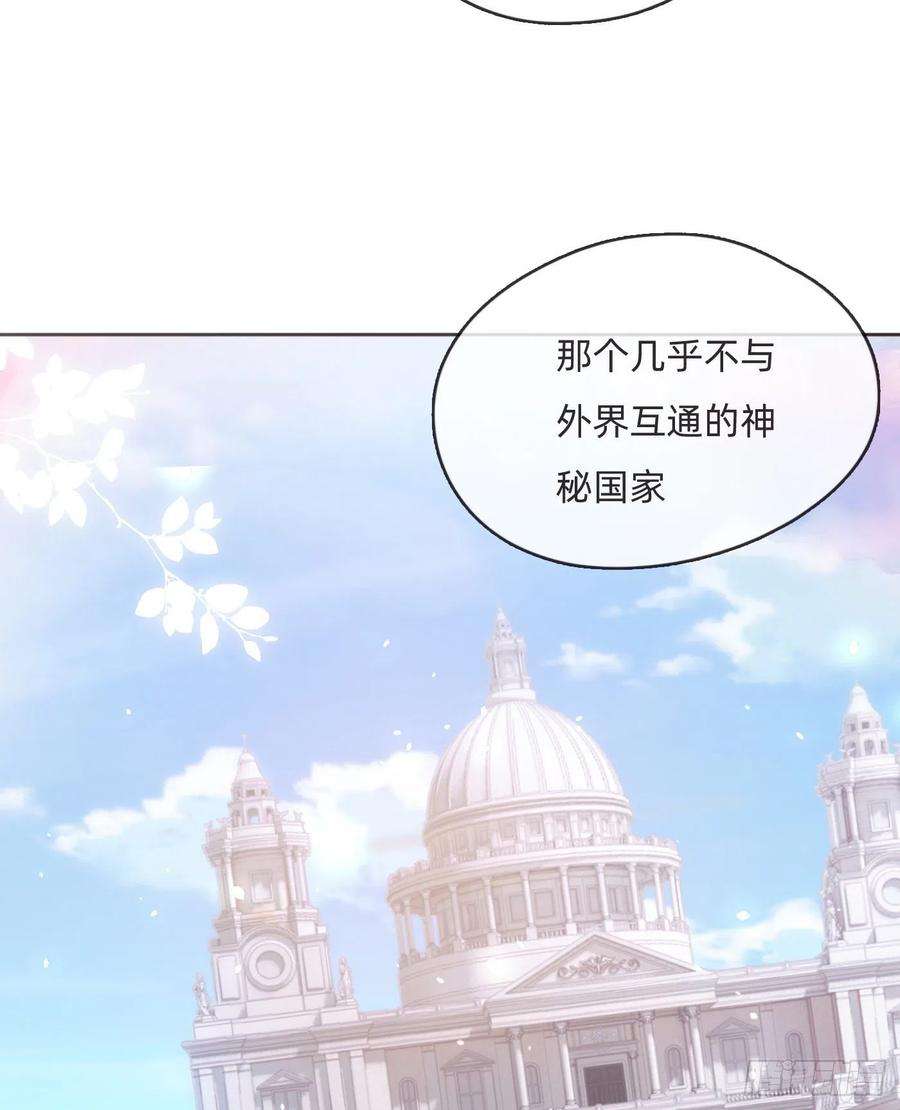 请与我同眠Ch.81 强制性休假
