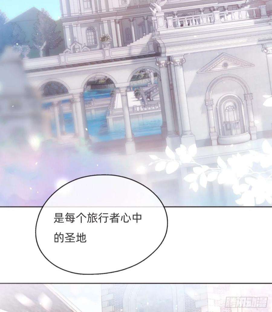 请与我同眠Ch.81 强制性休假
