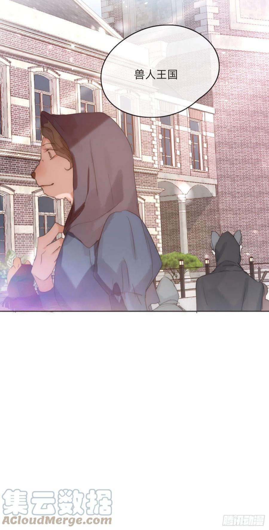 请与我同眠Ch.81 强制性休假