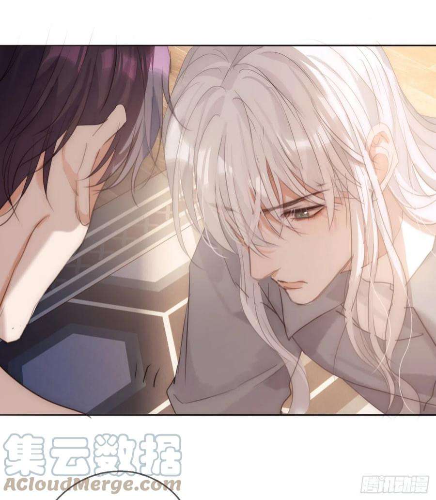 请与我同眠Ch.81 强制性休假