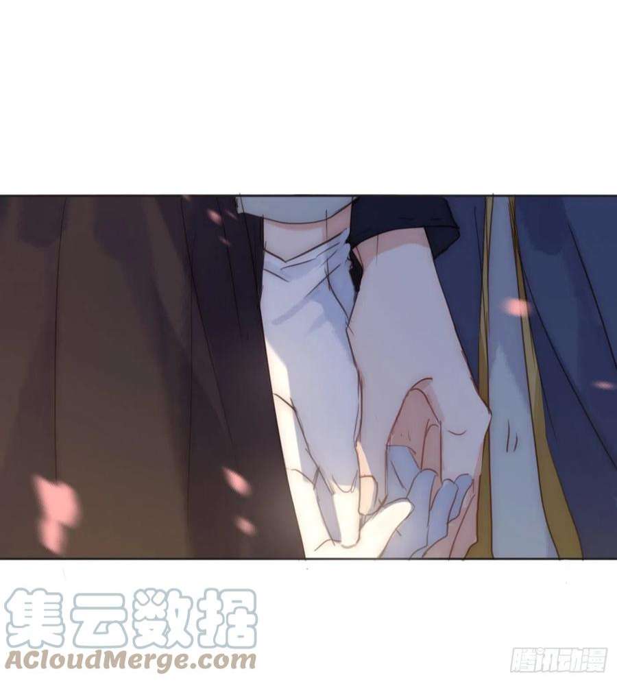 请与我同眠Ch.85 牵手