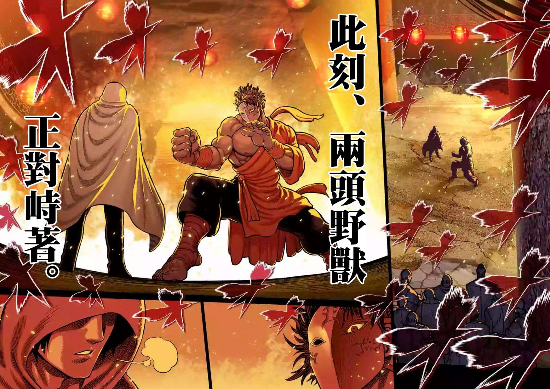 拳愿奥米迦第00话