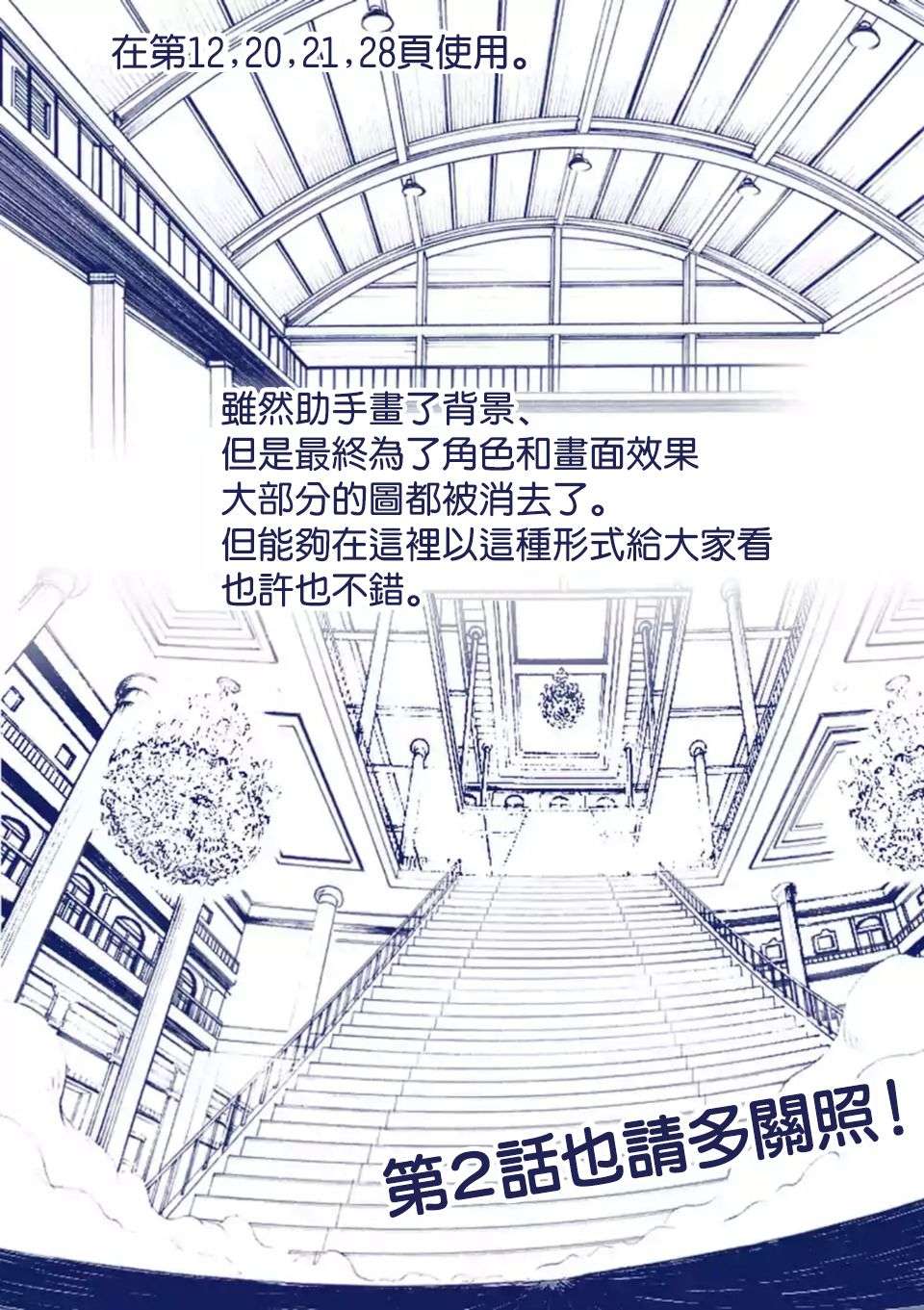 拳愿奥米迦第01话