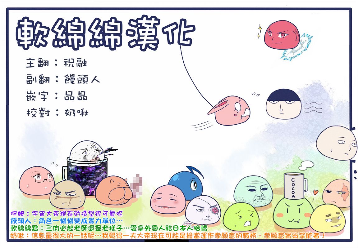 拳愿奥米迦第01话