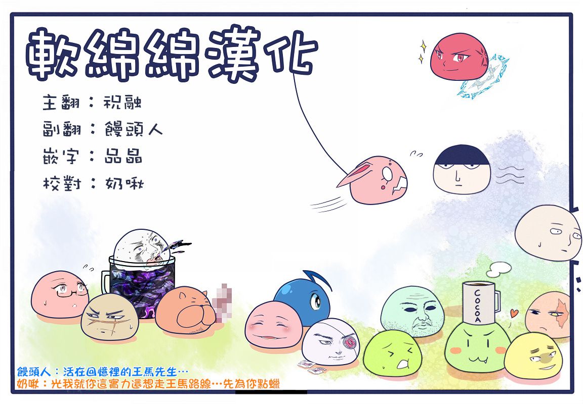 拳愿奥米迦第04话