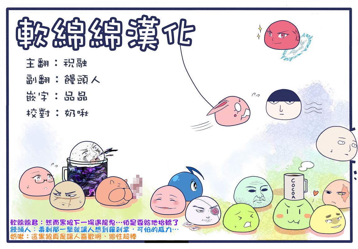 拳愿奥米迦第05话