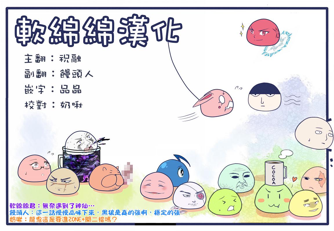 拳愿奥米迦第07话