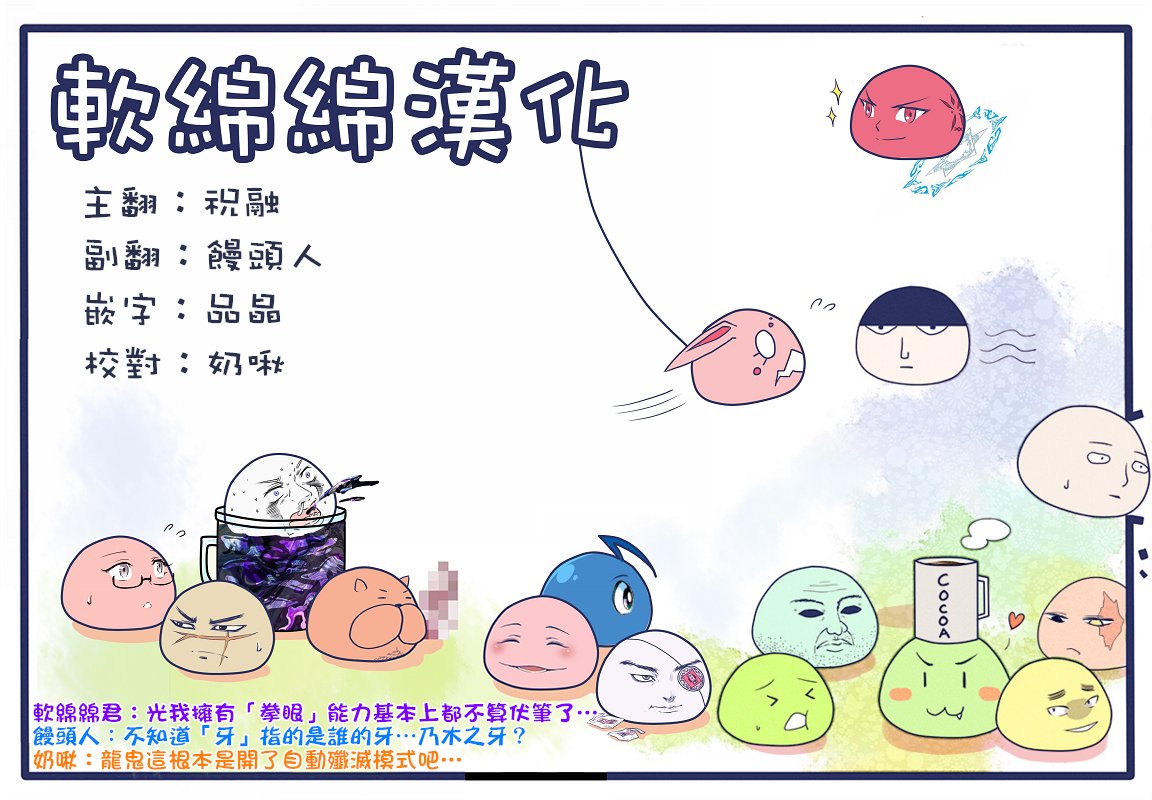 拳愿奥米迦第08话