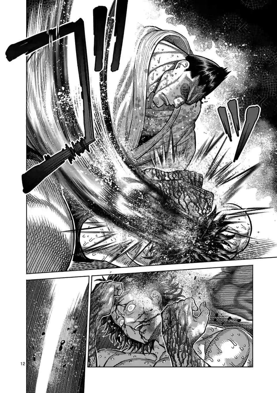 拳愿奥米迦第39话
