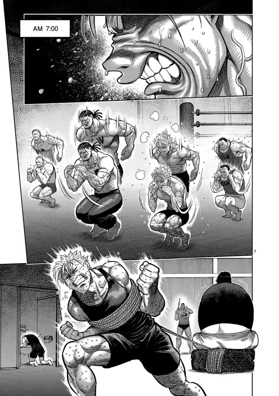 拳愿奥米迦第47话