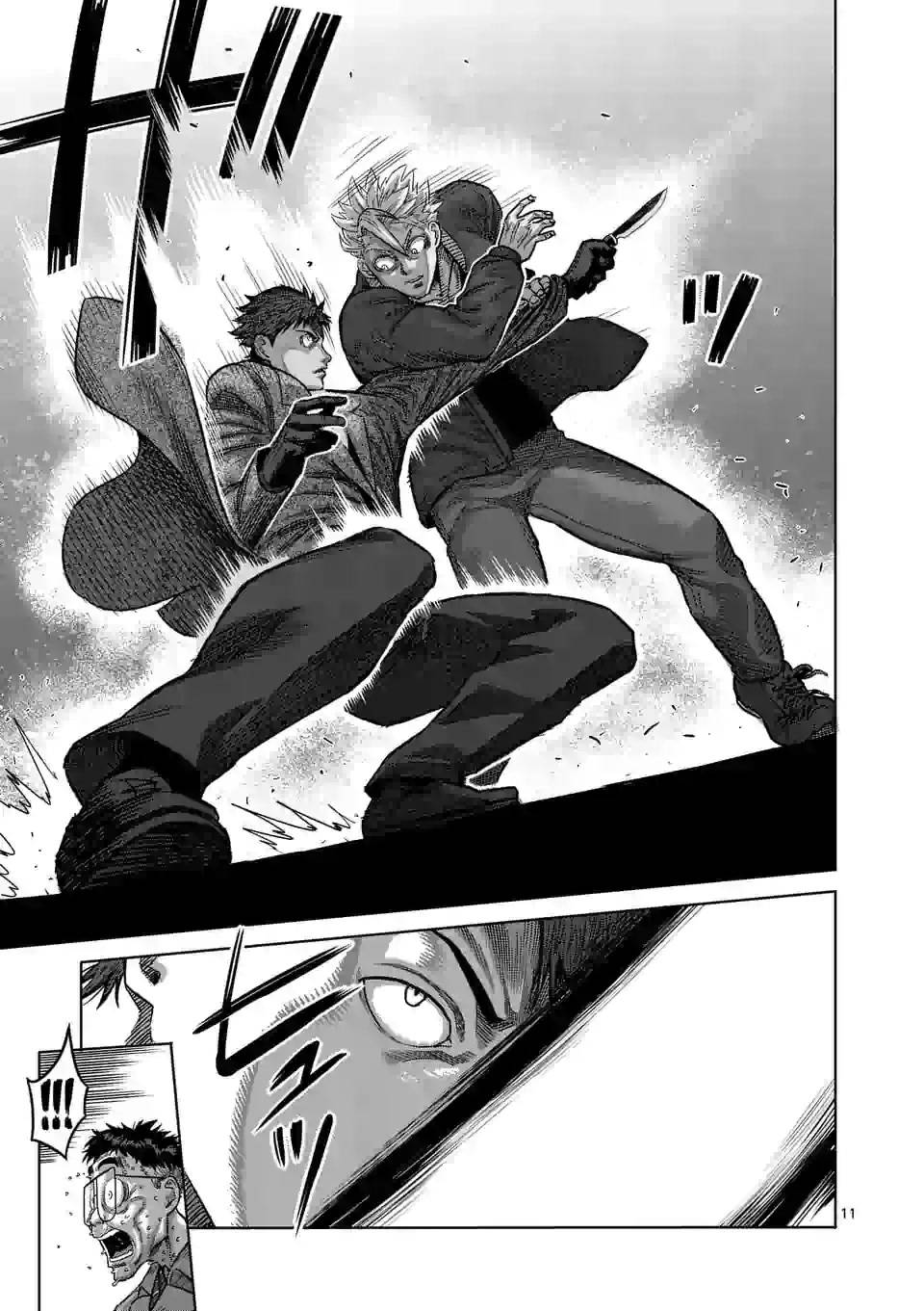 拳愿奥米迦第49话