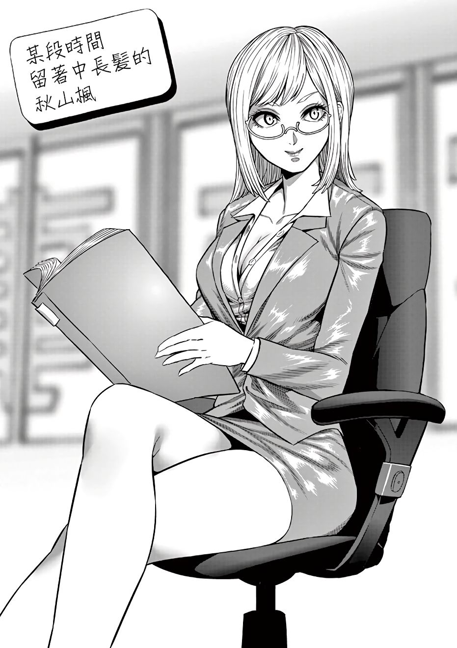 拳愿奥米迦附录01