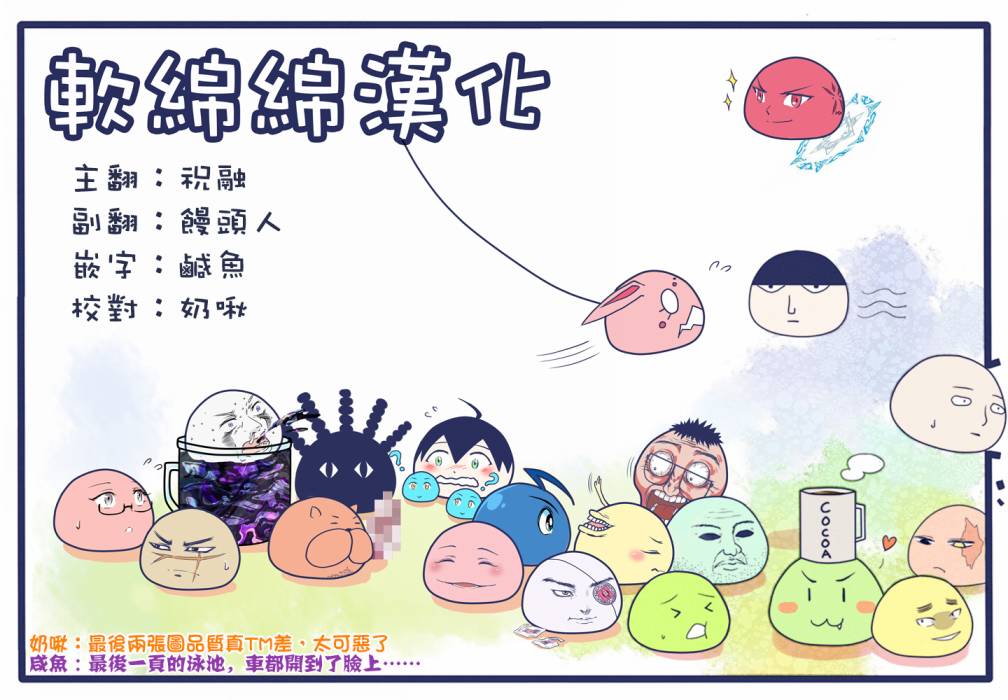 拳愿奥米迦附录02