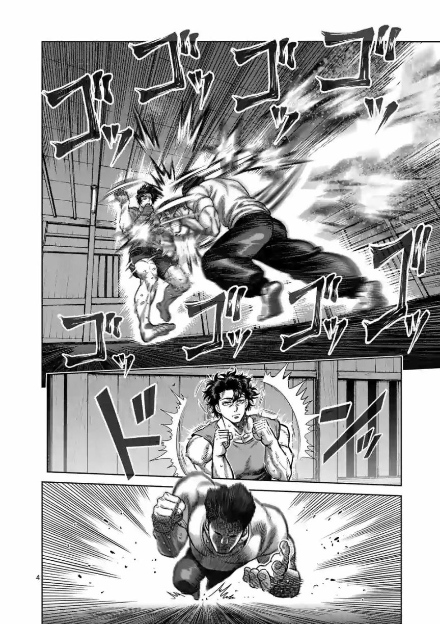拳愿奥米迦第54话