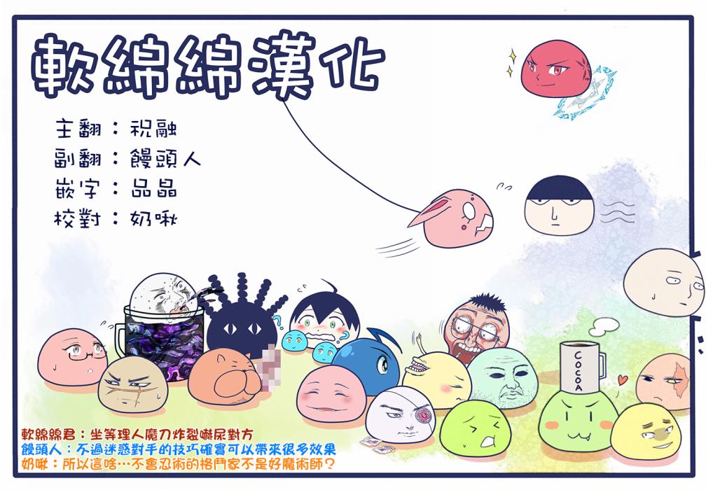 拳愿奥米迦第65话