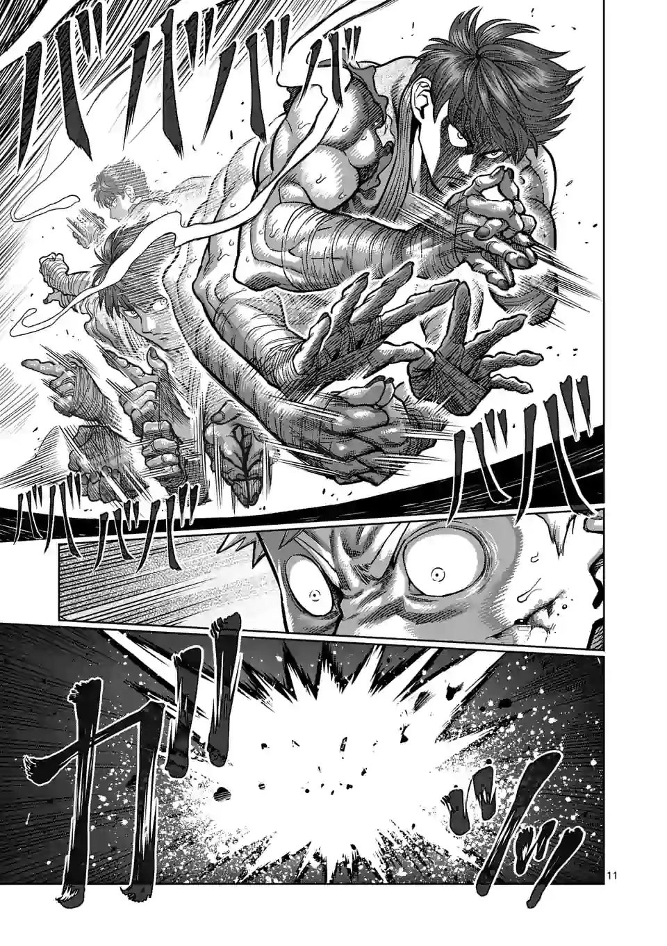 拳愿奥米迦第66话