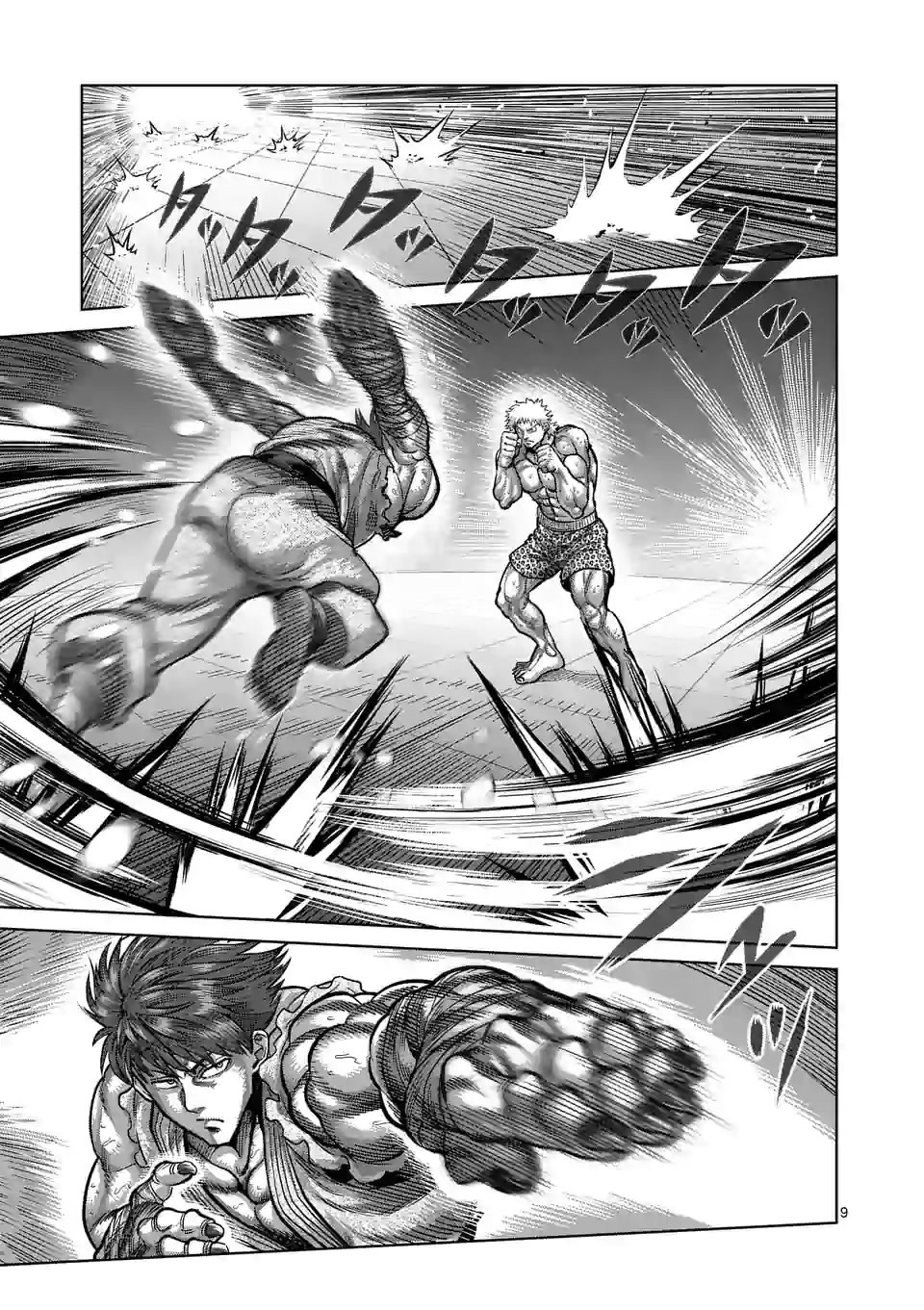 拳愿奥米迦第66话