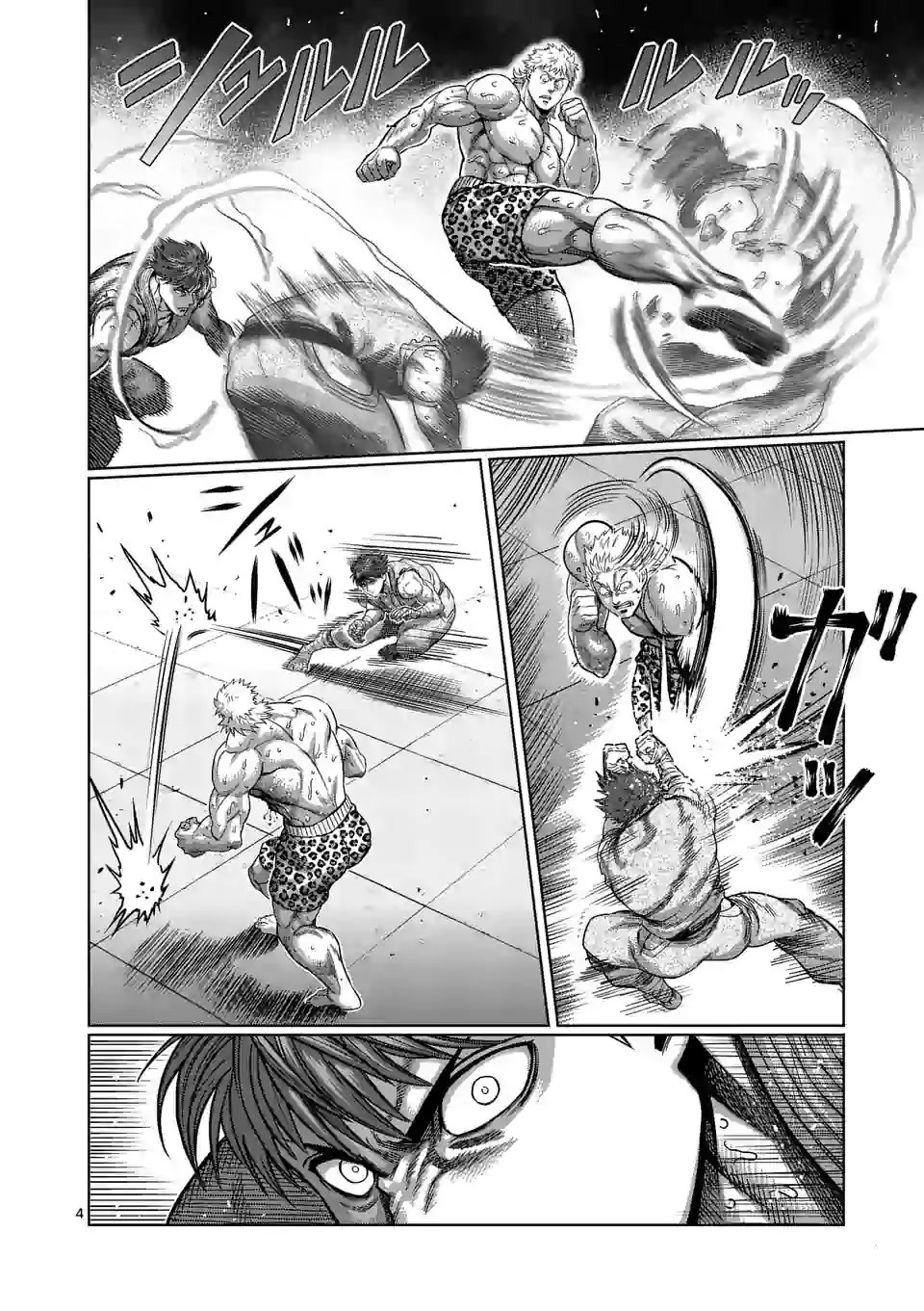 拳愿奥米迦第67话