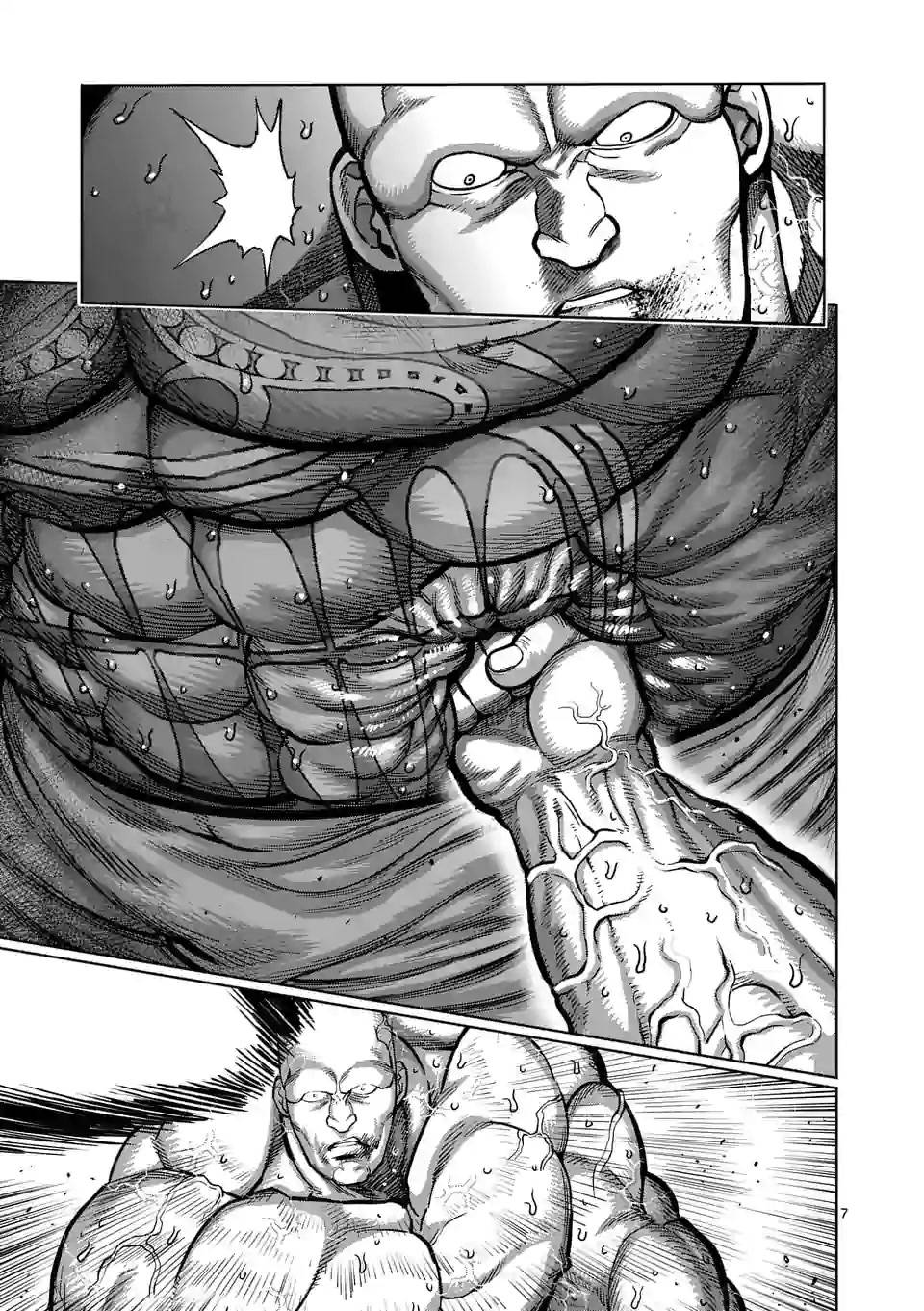 拳愿奥米迦第73话