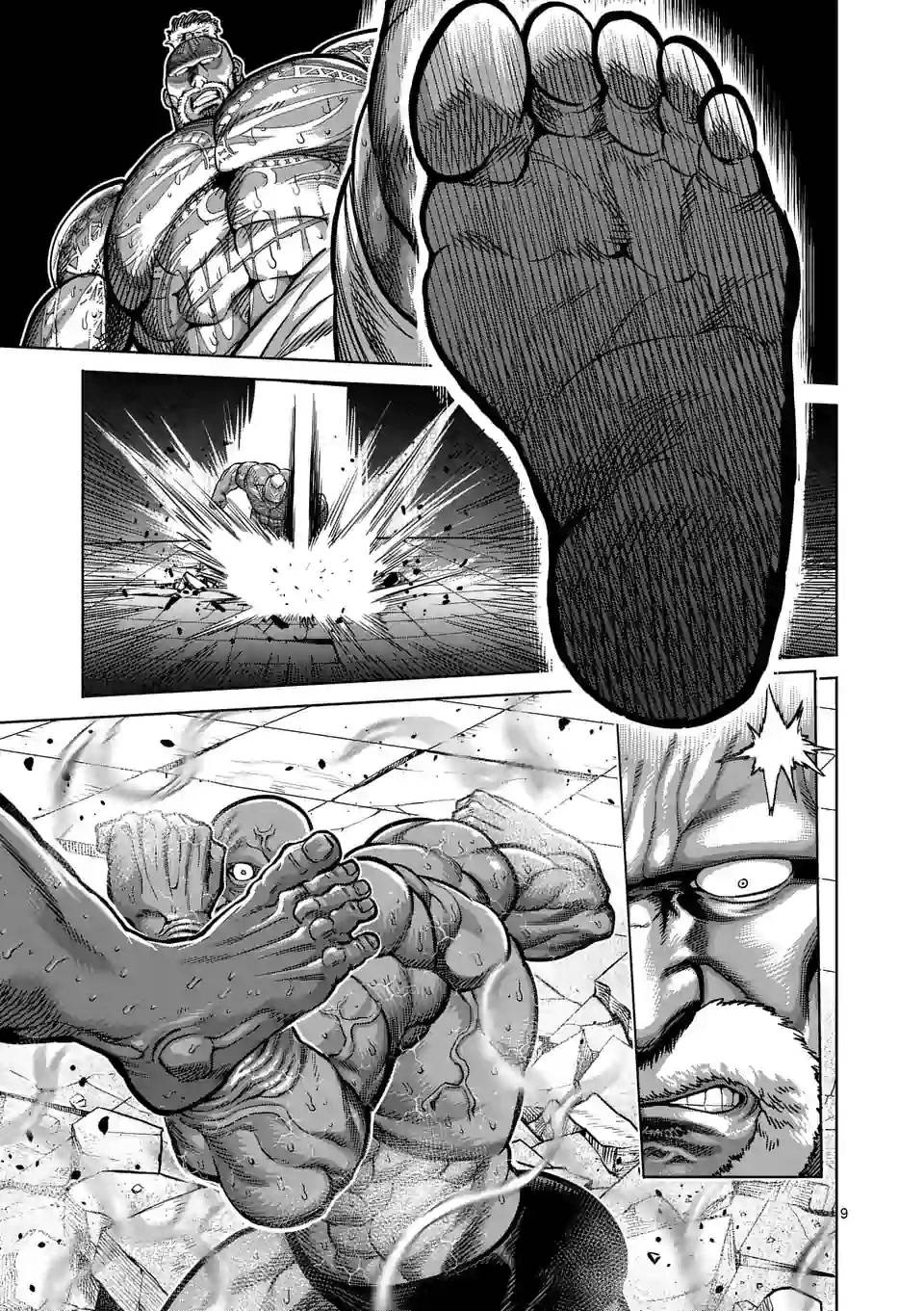 拳愿奥米迦第73话