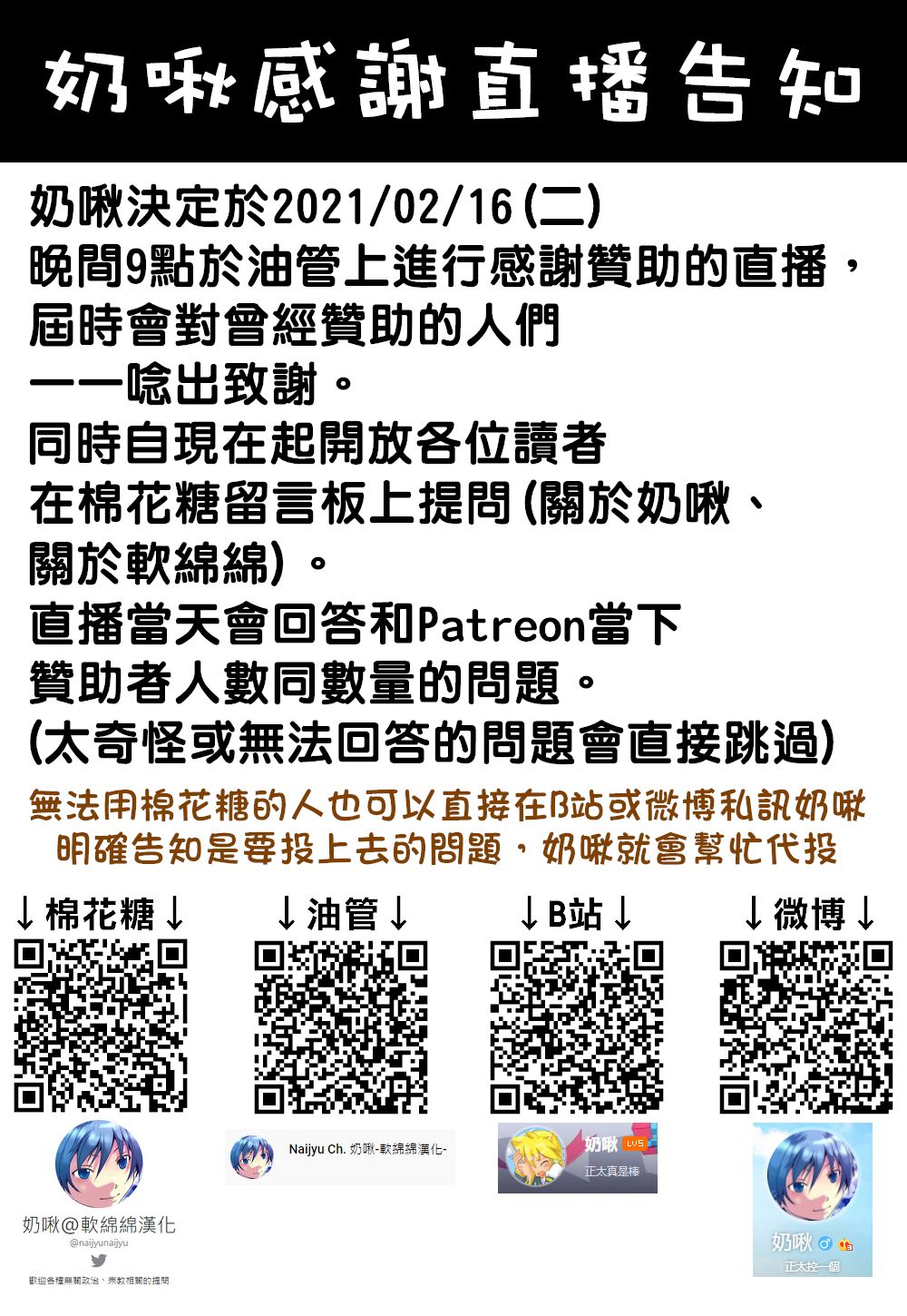 拳愿奥米迦第93话