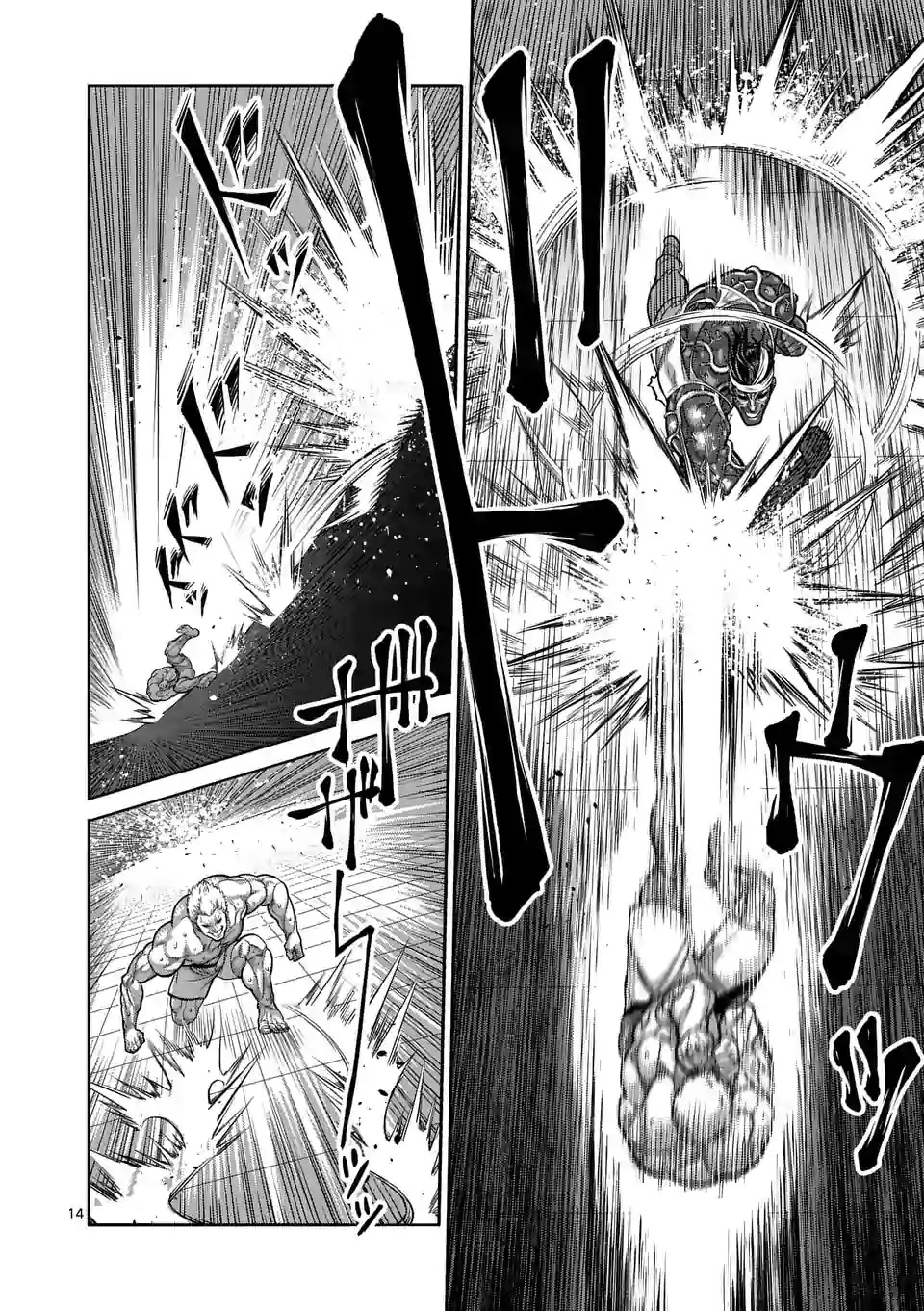 拳愿奥米迦第95话