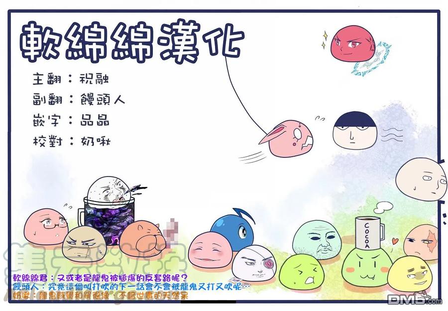 拳愿奥米迦0话