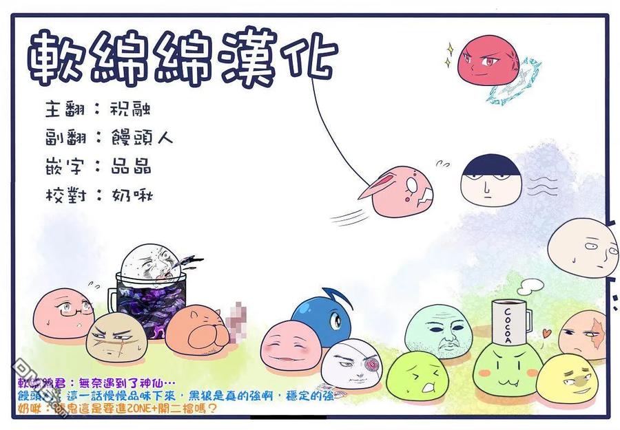 拳愿奥米迦04话