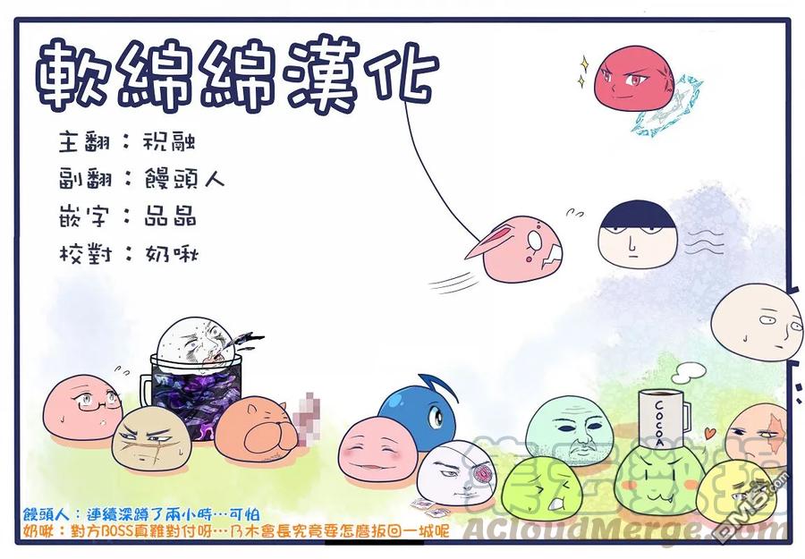 拳愿奥米迦08话