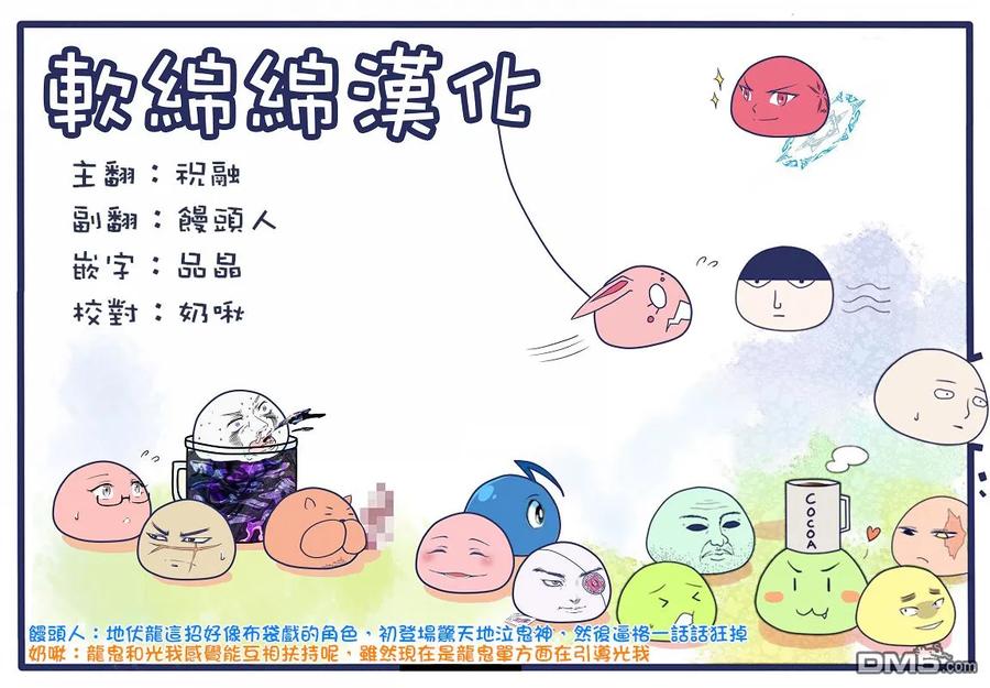 拳愿奥米迦12话