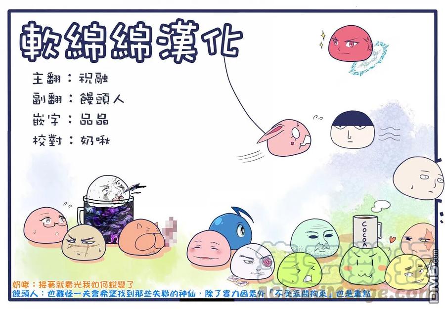 拳愿奥米迦13话