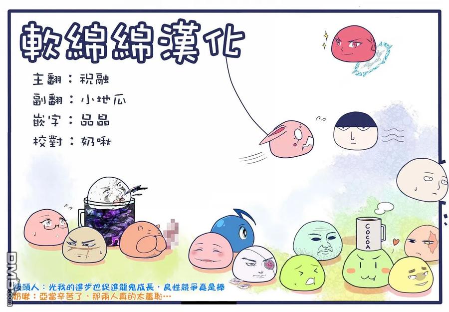 拳愿奥米迦15话