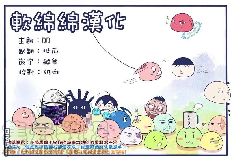 拳愿奥米迦31话