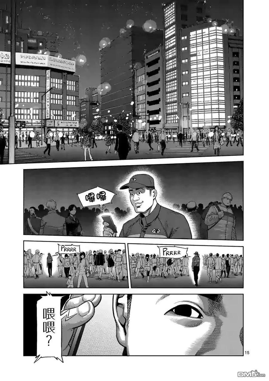 拳愿奥米迦42话